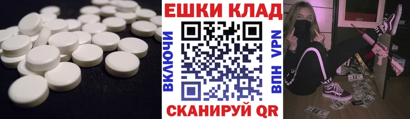 как найти   Новоржев  ссылка на мегу зеркало  Экстази VHQ 