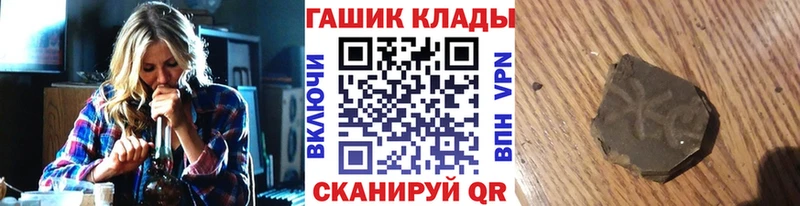 Гашиш VHQ  мега ссылка  Новоржев 