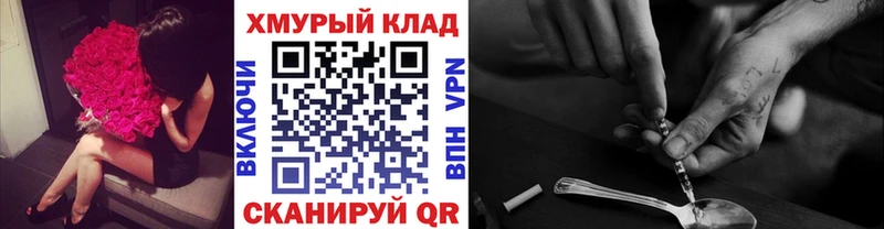 Героин афганец  omg   Новоржев 