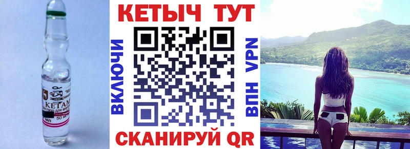 Кетамин VHQ  Новоржев 