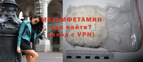 прущие крисы Бугульма