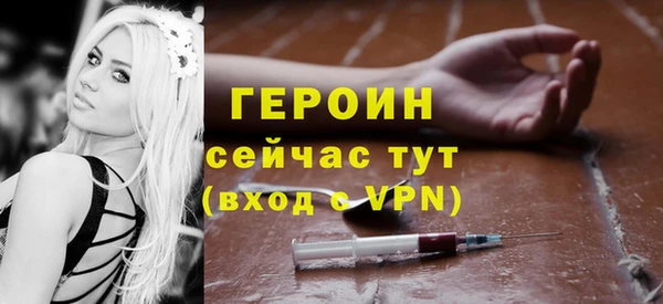 гашиш Бронницы