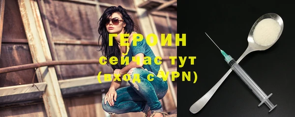 spice Бородино