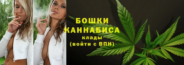 гашиш Бронницы