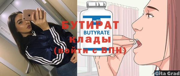 прущие крисы Бугульма