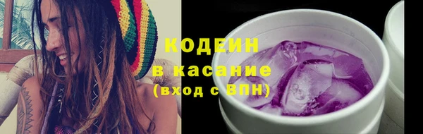 гашиш Бронницы