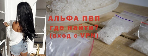 твердый Володарск