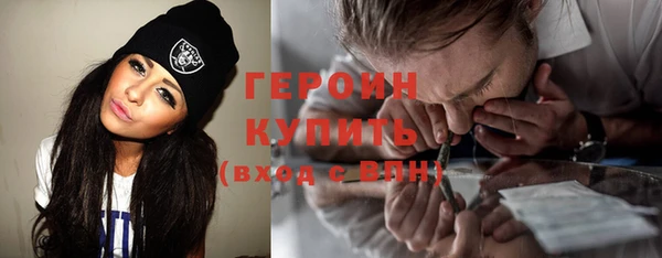 гашиш Бронницы