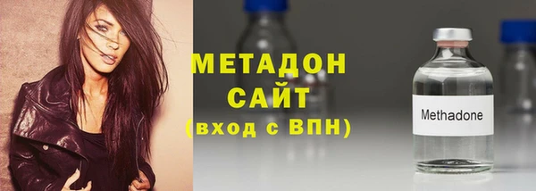 гашиш Бронницы
