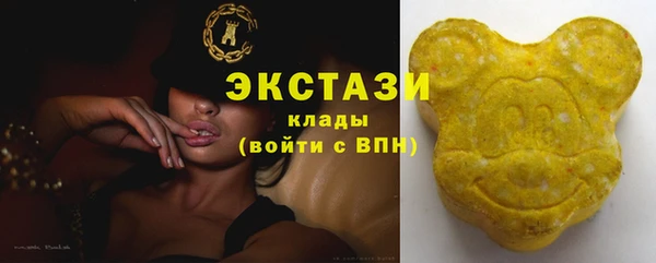 гашиш Бронницы