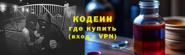 прущие крисы Бугульма