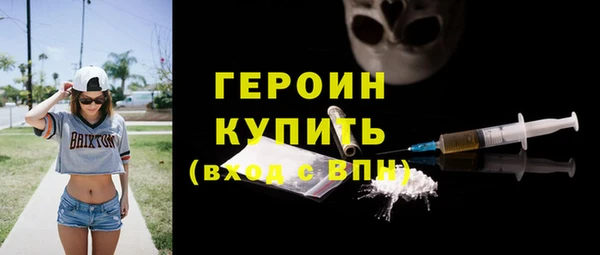 spice Бородино