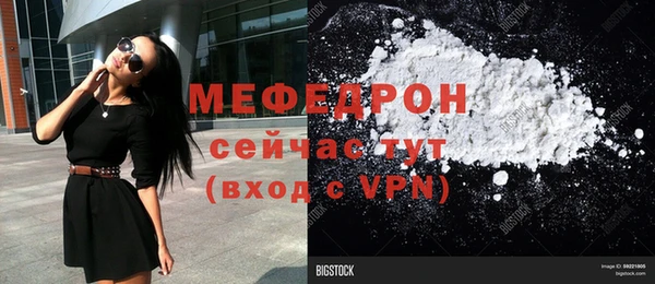 гашиш Бронницы