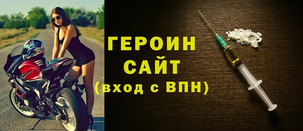 гашиш Бронницы