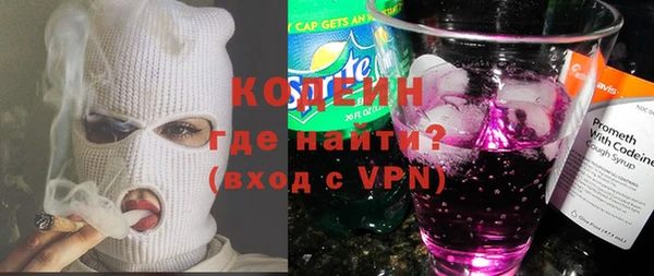 прущие крисы Бугульма