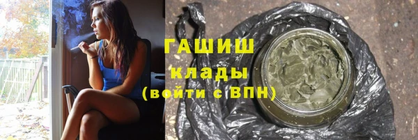 прущие крисы Бугульма