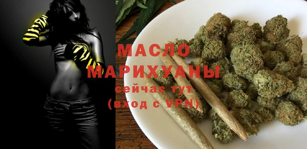 прущие крисы Бугульма