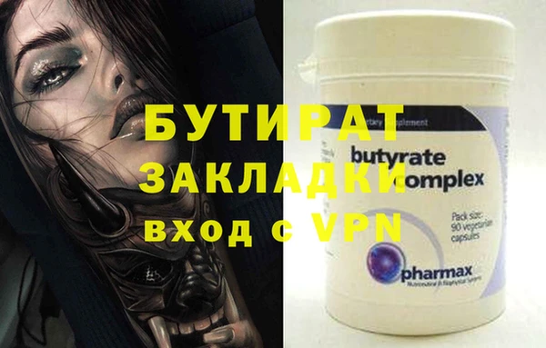 гашиш Бронницы