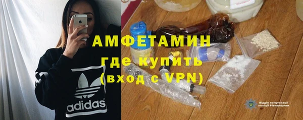 прущие крисы Бугульма
