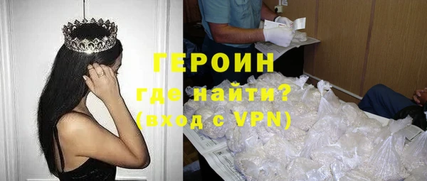 гашиш Бронницы