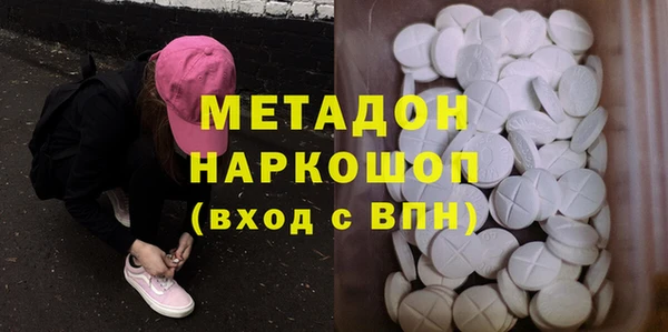гашиш Бронницы