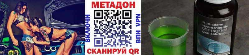 купить закладку  Новоржев  блэк спрут ТОР  МЕТАДОН белоснежный 