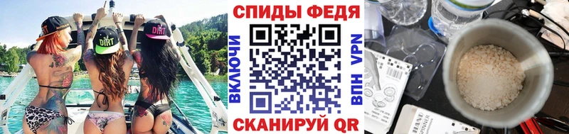 МЕТАМФЕТАМИН мет  где купить наркоту  ссылка на мегу как войти  Новоржев 